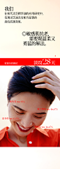 第2代东边野兽灵芝精华油，全新上线