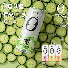 设计师小菜采集到拍摄