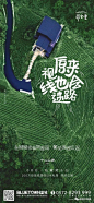 88 蓝城·郡安里