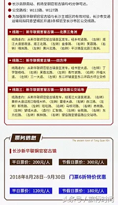 长沙望城新华联铜官窑开放 吃喝玩乐游玩攻略全给你，拿走不谢！