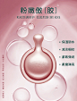 Mozx陌妆白松露粉胶夜间修肤神经酰胺强韧屏障胶囊精华.. 30粒-tmall.com天猫