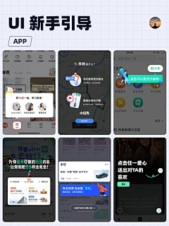 咦焗染烫采集到app