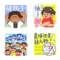 和阿迪达斯合作创作的世界杯表情包出炉了⚽️ - 小红书
