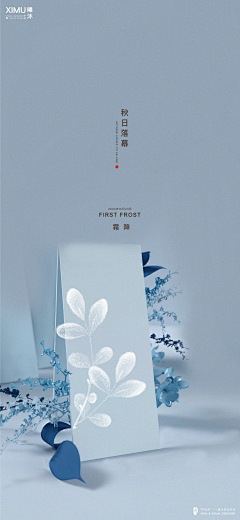 曦沐-采集到2018-2024年节气海报