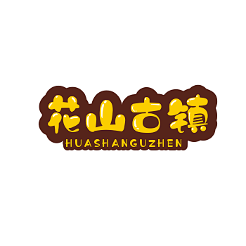艺术文字logo设计,免费logo在线制...