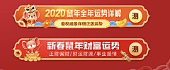 长宁区辛芷蕾采集到Banner/中通 运营横图