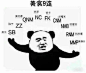 老鹅记得潘玮柏和高管女儿厕所doi被封杀吗