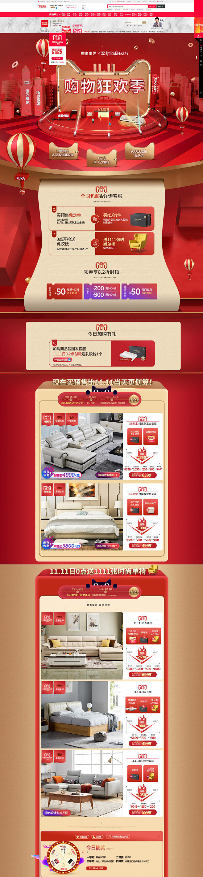 httpskukahome.tmall....