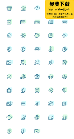 Nicebag采集到icon
