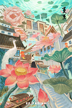 循山野清风采集到手绘