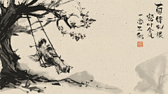 无效像素SHOP采集到动画美术—《沧元图》