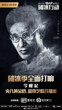 【ZAN分享】Social海报，总有一款值得收藏_品牌 : ▼ 品牌方：珍宝珠棒棒糖 以上分享那么多不同的海报版式设计，不知道有没有你pick的作品。一张海报，只需要有一个创意点就已经足够打动看客，所以平时多看不同类型的海报及版式…