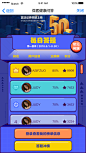 GHUED 微医 活动 H5 长图 详情页
