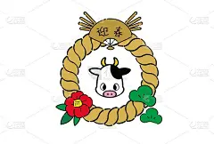 简单可爱的奶牛插画用于2021年的新年贺卡材料