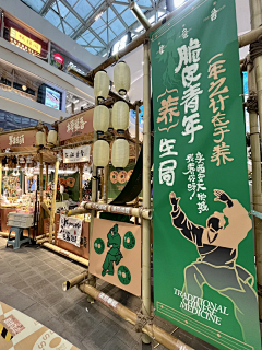 虫牛采集到中医文化