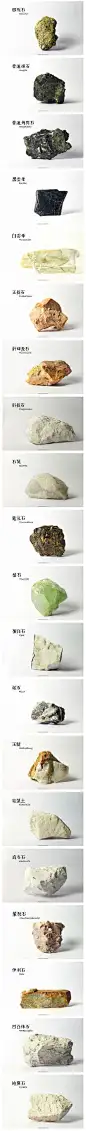 #贴图#纹理#材质#肌理#矿石#石头#@北坤人素材