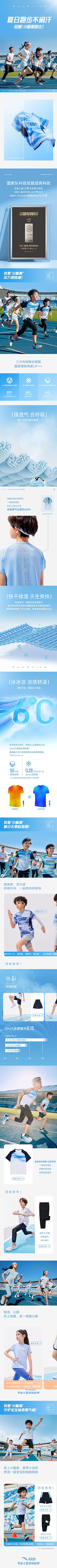 DTechnicolor采集到W-页面参看