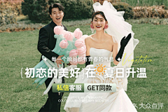 sl石榴6666采集到活动banner