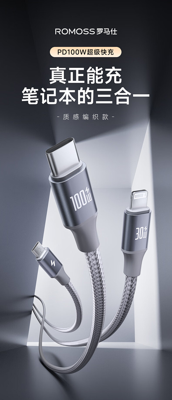【罗马仕CB263M-751-G17H】...