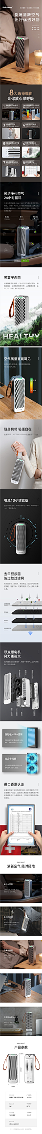 DAILYHAPPY无线车载空气净化器新汽车内用除甲醛除异味杀菌负离子-tmall.com天猫