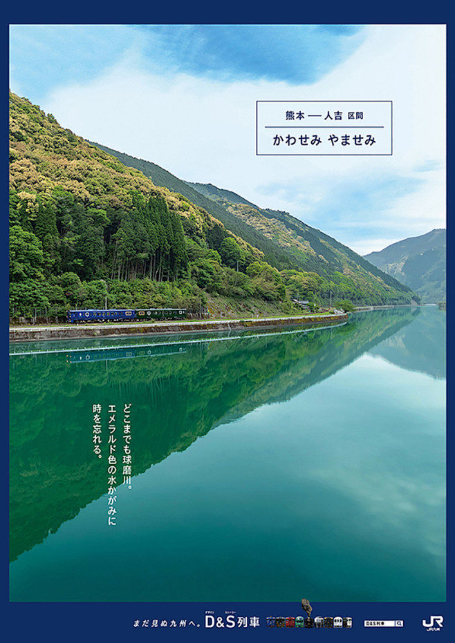 的排版构建出了优雅大气观光宣传风景海报排版风景排版风景图文海报