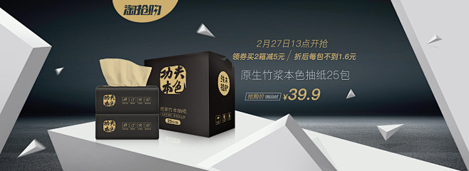 首页-植护旗舰店-天猫Tmall.com