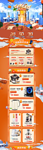 首页-苏泊尔赢丰专卖店-天猫Tmall.com