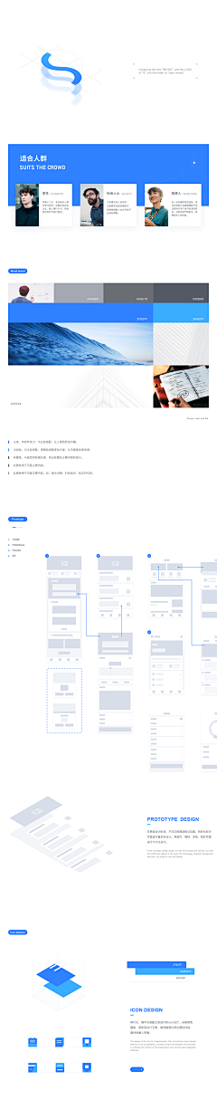 灬未完、待续ぺ采集到app