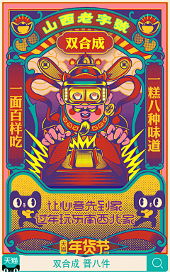 gj0qfT32采集到HBLP