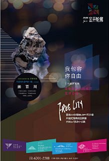 重庆房地产广告精选的微博_微博