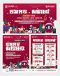 商场双旦活动物料-源文件