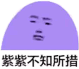 颜色摇头表情包