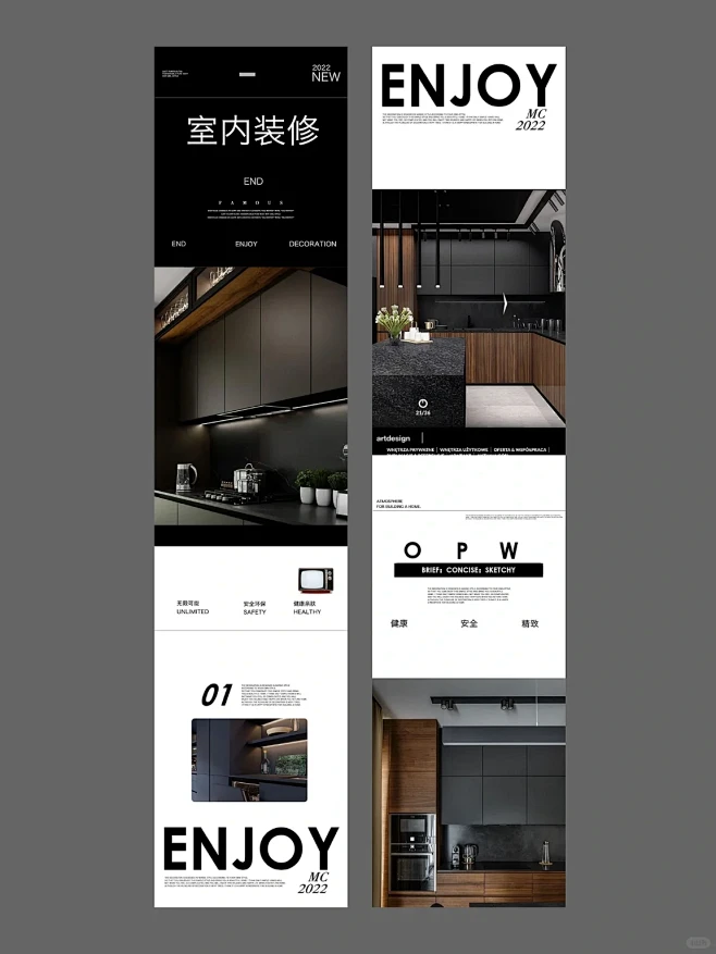 室内设计家具公众号｜首页｜详情页设计｜排版-花瓣网