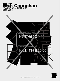 FUNNYWoMan采集到海报