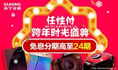 采集
全屏海报banner设计 高端定制女装海报设计 创意女装定制广告设计 时尚女装宣传图 双12女装 文艺女装海报 复古女装全屏广告 棉麻女装banner 春天女装海报 女春装焦点图 故事女装 家电 食品 母婴 玩具 服装模版优秀钻石展位图片集合 创意直通车 钻展 直通车 海报欣赏 主图  家电 食品 母婴 玩具 服装模版 电商详情 服装 数码 描述 浪漫 蓝调 可爱 清新 卡通 高大上 简洁 手绘 炫酷 涂鸦 搞怪风格钻展直通车主图优化创意图