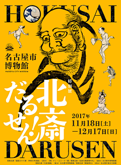 大V宝剑采集到海报版式-图文