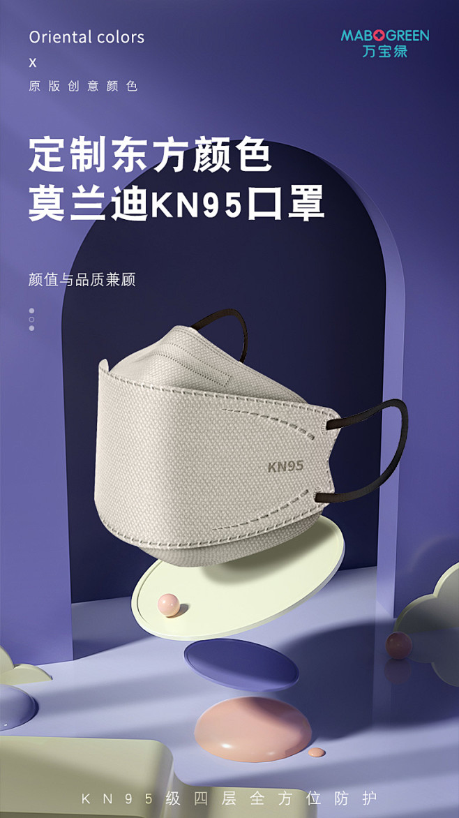 kn95口罩3d立体2021新款时尚版n...