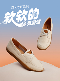 eylMeGwg采集到成人详情页-拖鞋凉鞋