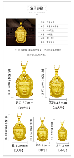 是墨镜呀呀采集到F (佛首饰)