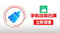 84清理/广告素材搜索 - App Growing - 有米云