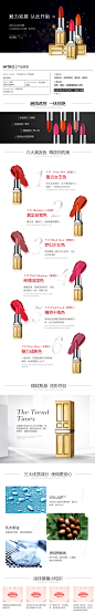 伊丽莎白雅顿 星幻唇膏3.5g 修护双唇 长效保湿 多色可选-tmall.com天猫