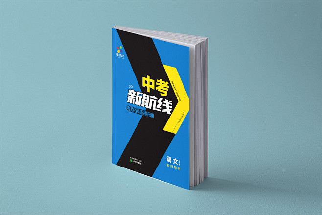 课堂点睛教材-古田路9号-品牌创意/版权...