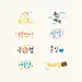 韩国创意表情物语可爱彩色海报字体手账标签字体设计灵感PSD