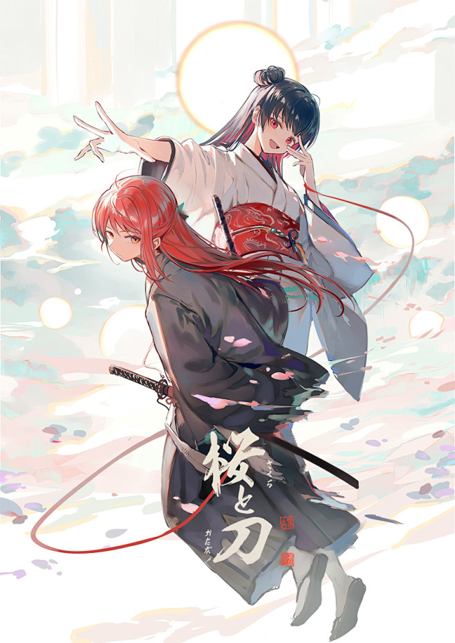桜と刀