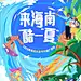 先停一下，看看我做了5天的主视觉设计 - 小红书