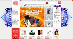 手机 电脑数码办公 电商 海报设计 banner设计 京东 天猫 淘宝 - 电子商务/商城 网页 首焦图 海报图 钻展 创意排版 字体设计
