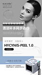 @Hycynis_海密斯 的个人主页 - 微博