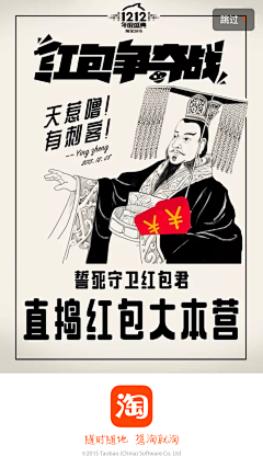 -新文-采集到插画