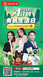 京东PLUS会员的微博_微博