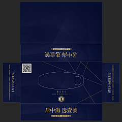 陬月初始采集到个人广告设计分享